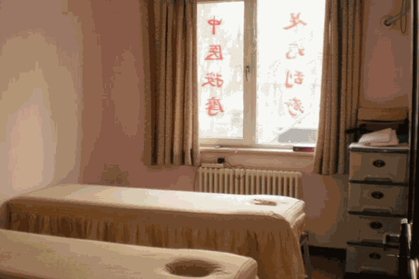 贻康量子养生堂